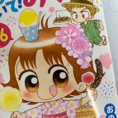 二児の母 (@ao13114) / Posts / X 二児の母 (@ao13114) / Posts / X