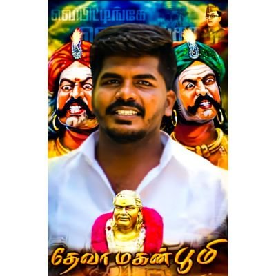 aravayalboomi's profile picture. Boomi