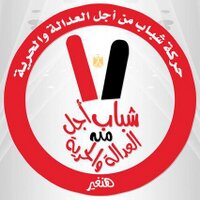 شباب العدالة والحرية(@hanghyr) 's Twitter Profile Photo