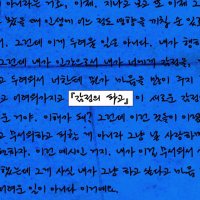 찬헌웹진 : 감정의 파고 (@0827_pago) 's Twitter Profile