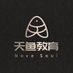 天鱼教育 (@tianyujiaoyu) Twitter profile photo 天鱼教育 (@tianyujiaoyu) Twitter profile photo