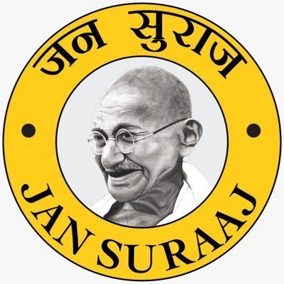 जन सुराज (उत्तर प्रदेश) संकल्प
सही लोग । सही सोच । सामूहिक प्रयास