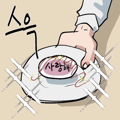 토구사팽さんのプロフィール画像