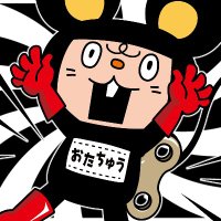 おたちゅう。秋葉原5号店GO!GO!トレカ (@otachu_akiba0) 's Twitter Profile Photo おたちゅう。秋葉原5号店GO!GO!トレカ (@otachu_akiba0) 's Twitter Profile Photo
