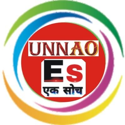 उन्नाव एक सोच, ये एक देहाती सोच है जो गांव कस्बों से होते हुए, शहरों तक पहुंचती है।
#UnnaoEkSoch
#Unnao_Ek_Soch
https://t.co/fkYaW41Ary