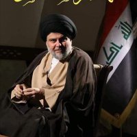 خادمة آل الصدر النجباء (@ammqtdy2) 's Twitter Profile