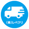 revecredelivery's profile picture. 株式会社レベクリの軽貨物事業部公式アカウント🚚🎵
定期（宅配・企業配）、スポット、副業でも出来るフードデリバリーまで幅広く取り扱っています。
お一人おひとりに合った案件紹介も積極的に行います！協力会社様も募集中です🙆お気軽にDMください。
#軽貨物  #宅配  #ドライバー