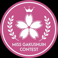 ミス学習院コンテスト【公式】(@missgakushuin) 's Twitter Profile Photo