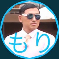 もり (@morittleohisama) 's Twitter Profile Photo もり (@morittleohisama) 's Twitter Profile Photo