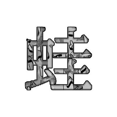 デザイン描いてる Blenderとかアンリアルエンジンできる人友にしたい
Instagram : https://t.co/Gz87vwfWBt