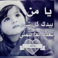 umSsaid (@yjz6eckkpmzr0dh) Twitter profile photo