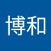 森田博和 (@11hirosuke21) Twitter profile photo 森田博和 (@11hirosuke21) Twitter profile photo