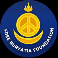 Free Buryatia Foundation (@freeburyatia) 's Twitter Profile Photo Free Buryatia Foundation (@freeburyatia) 's Twitter Profile Photo
