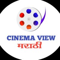 cinema view marathi(@cinemaviewmarat) 's Twitter Profile Photo