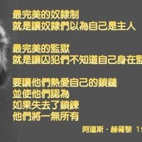 佛渡有緣人 ❤️ Memecoin (@sushmitghadge) 's Twitter Profile