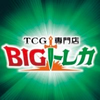 TCG専門店　BIGトレカ　秋葉原店