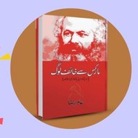 Amer Raza (@mraza78) 's Twitter Profile
