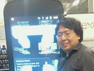 mobile and embedded device expert. Android and Android Wear.