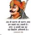 bharatvarsh.. (@rajeevrjain1) Twitter profile photo bharatvarsh.. (@rajeevrjain1) Twitter profile photo