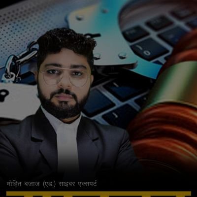 Mohit Bajaj is a well known public figure in India. Basically, deals in cyber crime investigation and cyber forensic #mohitbajaj