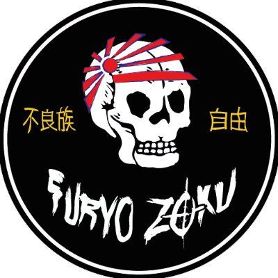 FuryoZokuさんのプロフィール画像