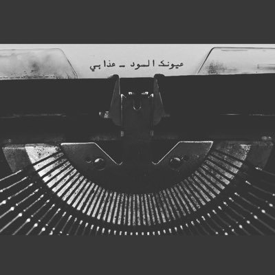 lamm_99's profile picture. Enjoy your life today, because yesterday is gone, and tomorrow is never promised..