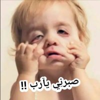 أبوبدران السويدي(@vQqDesoi5o3DT8C) 's Twitter Profile Photo