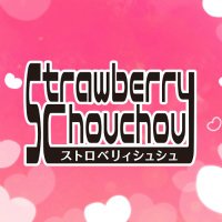 ストロベリィシュシュ (@sutosyusyu) 's Twitter Profile Photo ストロベリィシュシュ (@sutosyusyu) 's Twitter Profile Photo