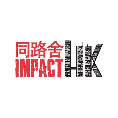 ImpactHK is a charity transforming the lives of the homeless and giving them a second chance
