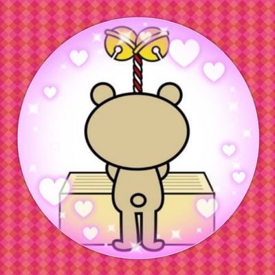 🐻関東在住 男性🐻┃よろしくお願いします💡┃無言フォロー大歓迎&失礼します❗️┃🟡趣味🟡→┃懸賞┃音楽鑑賞┃◢ ◤┃車┃ガジェット┃投資┃YouTube┃ディズニー┃小旅行┃ショッピング┃グルメ┃ 🎯当選報告🎯→#懸活くまさんの当選報告