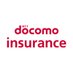 ドコモ・インシュアランス (@docomoinsurance) Twitter profile photo ドコモ・インシュアランス (@docomoinsurance) Twitter profile photo