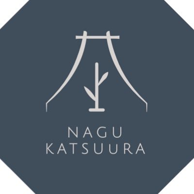 2022年オープン予定！都内から90分、千葉県勝浦市にあるサウナとグランピングの施設⛰🌊心が凪ぐ、ここにしかない時間と体験を提供致します。中の人がゆるくNAGUでの過ごし方の魅力を配信しています🧖🏻‍♀️ #グランピング #サウナ