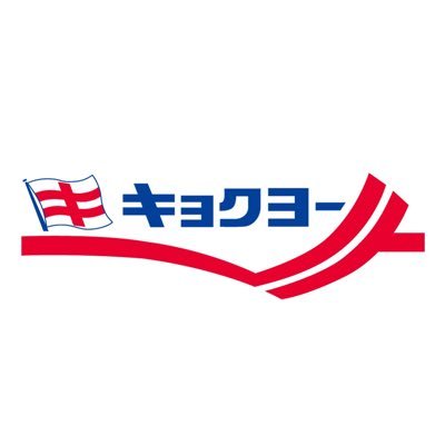 株式会社極洋の商品紹介アカウントです。『お魚をもっと身近に！もっと楽しく！』する商品やレシピ、キャンペーンなど、さまざまな「キョクヨー」をつぶやきます。