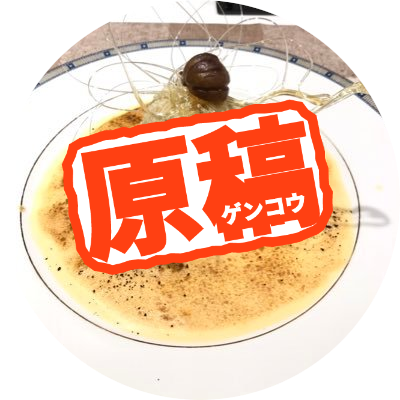 ぽんた (@ZZYQFeFHQzALrvQ) / X