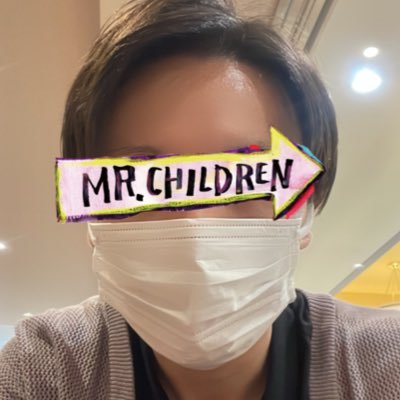 ただただMr.Childrenを愛でるためだけのアカウント