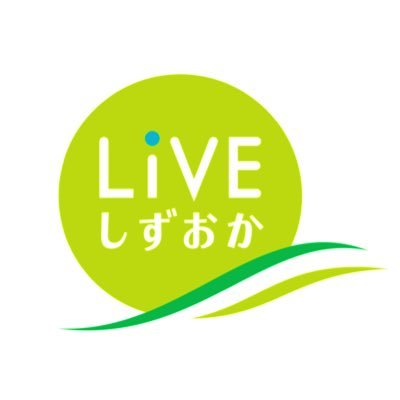 🌱 月〜金 夕方6:15〜🌱あしたを〝ちょっと”幸せにヒントは今日のニュースから😌✨ まずはキャスターを知ってください！！🐣よろしくお願いします！ #sbsテレビ #LIVEしずおか #滝澤悠希 #井手春希 #水野涼子 #杉本真子 #田中健太郎 扱ったニュースは @SBSnewsbot で発信中！