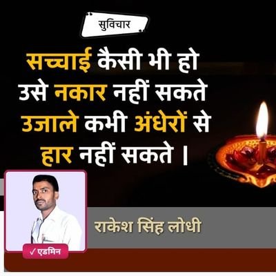 वक्त से पहले हादसो से लड़ा हूं।
मैं अपनी उम्र से कई साल बड़ा हूं।।