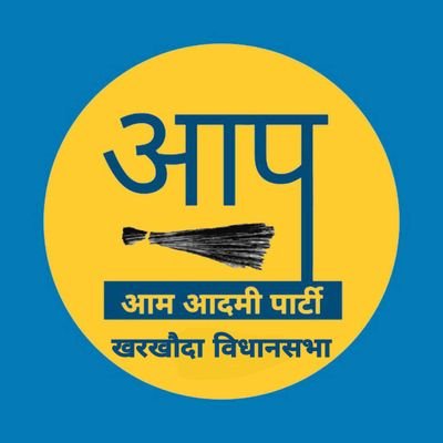 AAP4Kharkhoda's profile picture. Official Account #AamAadmipartyHaryana #Kharkhoda
https://t.co/wt7nhInUZT