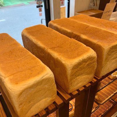 #所沢駅東口徒歩５分のところにあるパン屋🍞マシェリです。 open10:00〜18:30なくなり次第終了 定休日 日曜日 月曜日 祝日 マシェリ＝愛しい人へ お客様に幸せ感じる美味しいパンを毎日届けたい！ そんな思いで毎日パンを焼いています^ ^