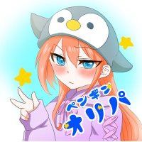 ペンギンオリパ (@penguin_oripa) 's Twitter Profile Photo ペンギンオリパ (@penguin_oripa) 's Twitter Profile Photo