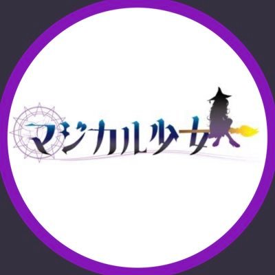 大阪西中島にある『魔法学校』がコンセプトのカフェ&バー💜🪄 営業時間19:00〜LAST ☎︎070-1442-1045 新キャスト大募集中です💜 遠隔はこちら▶︎ https://t.co/ZhaTUebPCe