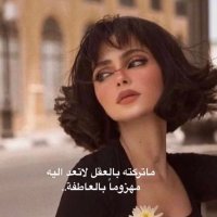 سموة الاحساس☺️♏️ (@aud_itc) 's Twitter Profile