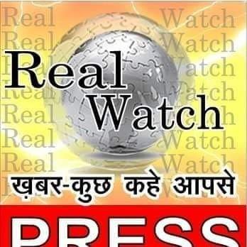 11 साल से दिल्ली से प्रकाशित होने वाली रीयल वॉच मैगजीन देश के कई राज्यों में जाती है
💯💯 100% Followback💯💯