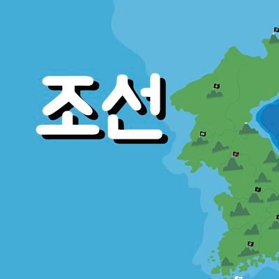 원피스 드림계 / 20↑ / 로우, 마루코, 센고쿠 드림 / 오픈 드림러 / 올컾러 / 1+1 / 글&주접& 트위터 활동은 조가🥰 그림은 선이가😐 / ⚠트친님 드림주&드림컾 주접이 심할 수 있음⚠ / 💗마음 좋아함💗/ 현생 때문에 접속률 들쑥날쑥