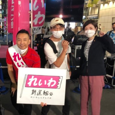 otokichi7's profile picture. 改憲絶対反対！消費税・インボイス廃止！大学院まで教育費無償・奨学金チャラ！ガソリン税ゼロ！季節ごとの10万円給付！社会保険料の引き下げ！れいわ新選組の政策に激しく同意します！