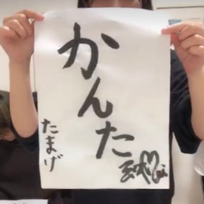 kanta20194's profile picture. Twitter