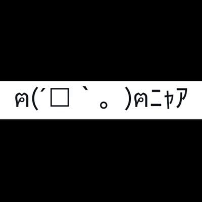 ぐぅーやんさんのプロフィール画像