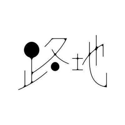 多摩田園都市を拠点に活動する音楽グループ。 メインストリートから一つ角を曲がったその先で、自由気ままなポップスを紡ぐ。▶︎Vo. kozue、Gt.クボタ(@nosubou)、Gt. スズキ(@roji_zou) ▶︎ニューアルバム「わかりあえことから」2024年8月7日リリース