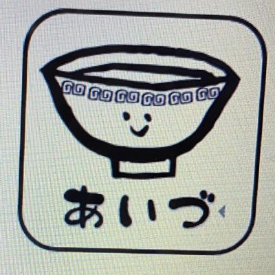 幌延町黄色い店が目印👀S６３年開店からR3年5月まで初代店主（父）💪Ｒ3.9月から二代目店主でメニューを一部縮小、土日（昼）のみで営業。平日営業出来ずすみません🙏 🍜ラーメン、チャーハン、カレー、定食🍚テイクアウトも出来ます。カレーラーメンカツ入り人気です💕🤭汽車時間でお急ぎの方は一声かけてください🙏