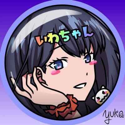 𝓘𝔀𝓪𝓬𝓱𝓪𝓷さんのプロフィール画像